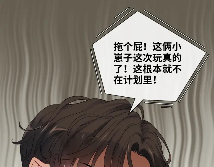 第331话 孩子们车祸发烧不退77