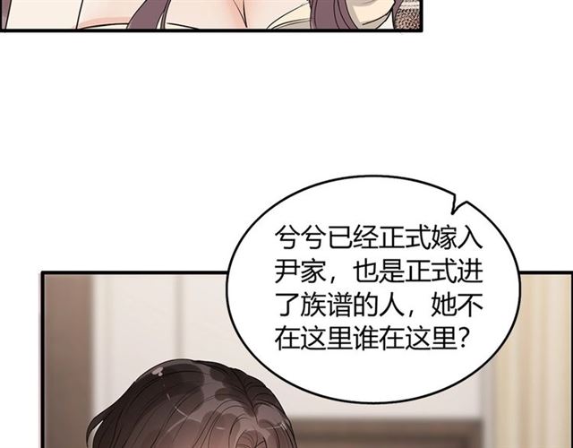 第233话 眼下得意就行15