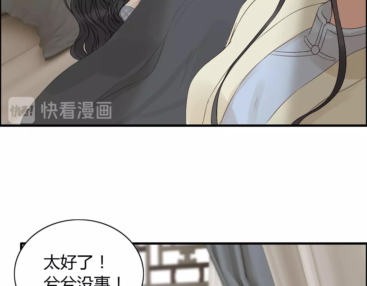 第153话 感情危机56