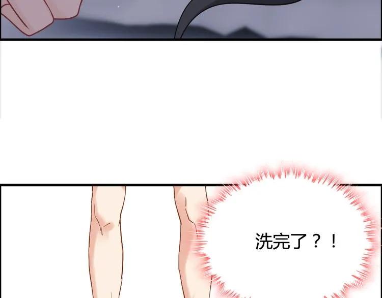 第47话 特殊的夜晚78