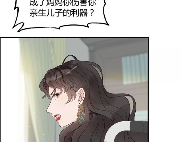 第188话 要我离婚？做梦！64