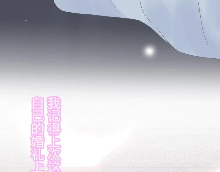第127话 他最爱的人不是我85