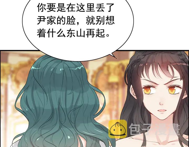 第293话 小猫咪发威60