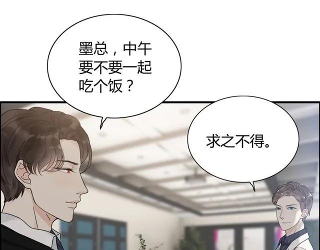 第150话 你是要逼死我吗？43