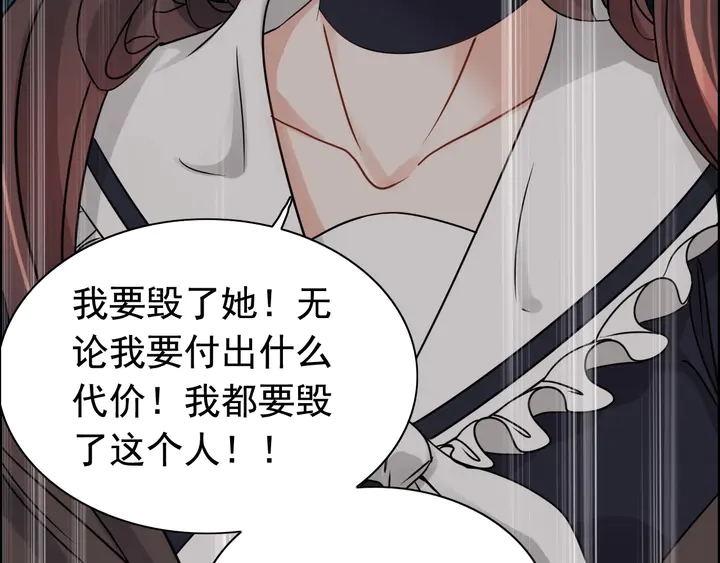 第272话 得到了少奶奶的嘉奖72