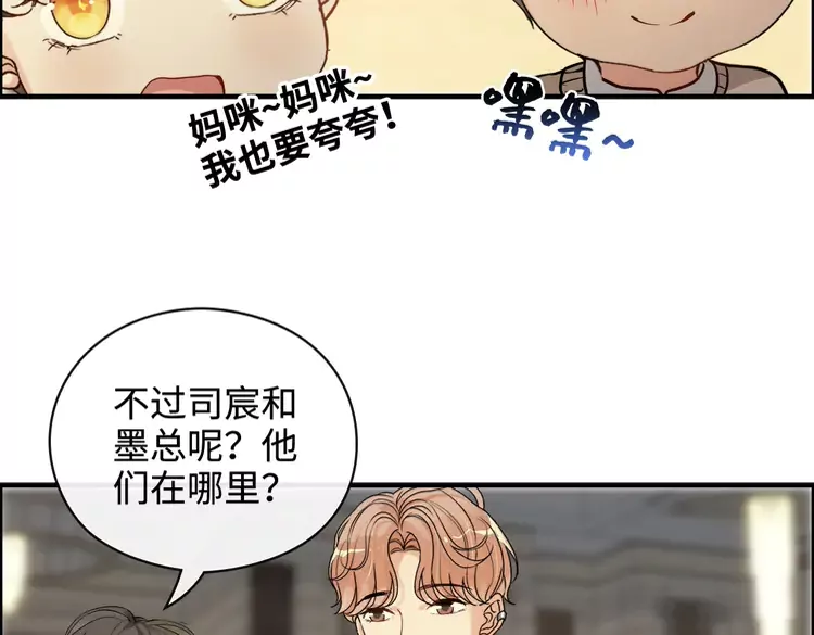 第361话 伯爵来啦28