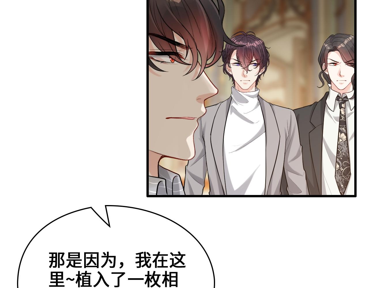 第458话 汉斯船长，我们上岸吧36