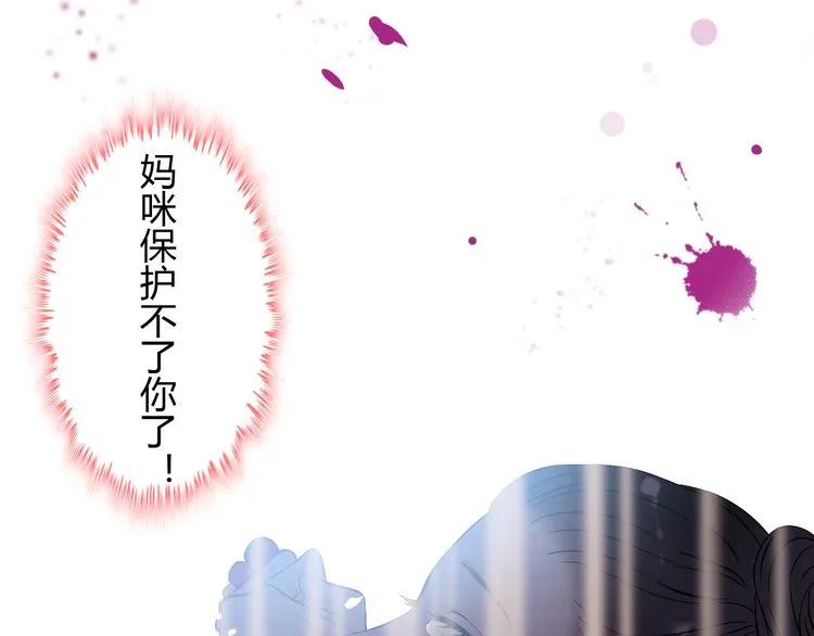 第103话 被下药98