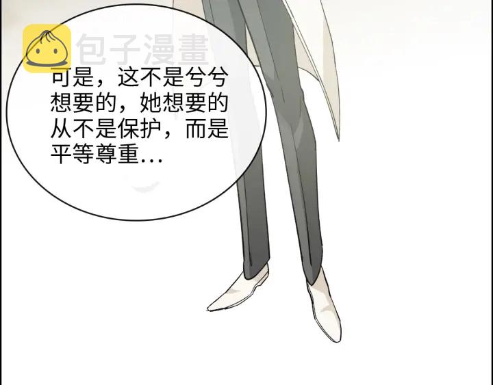 第339话 墨梓忻的抉择72