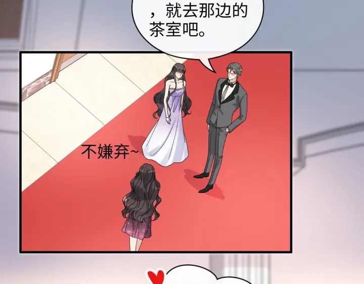 第342话 兄妹再见面93