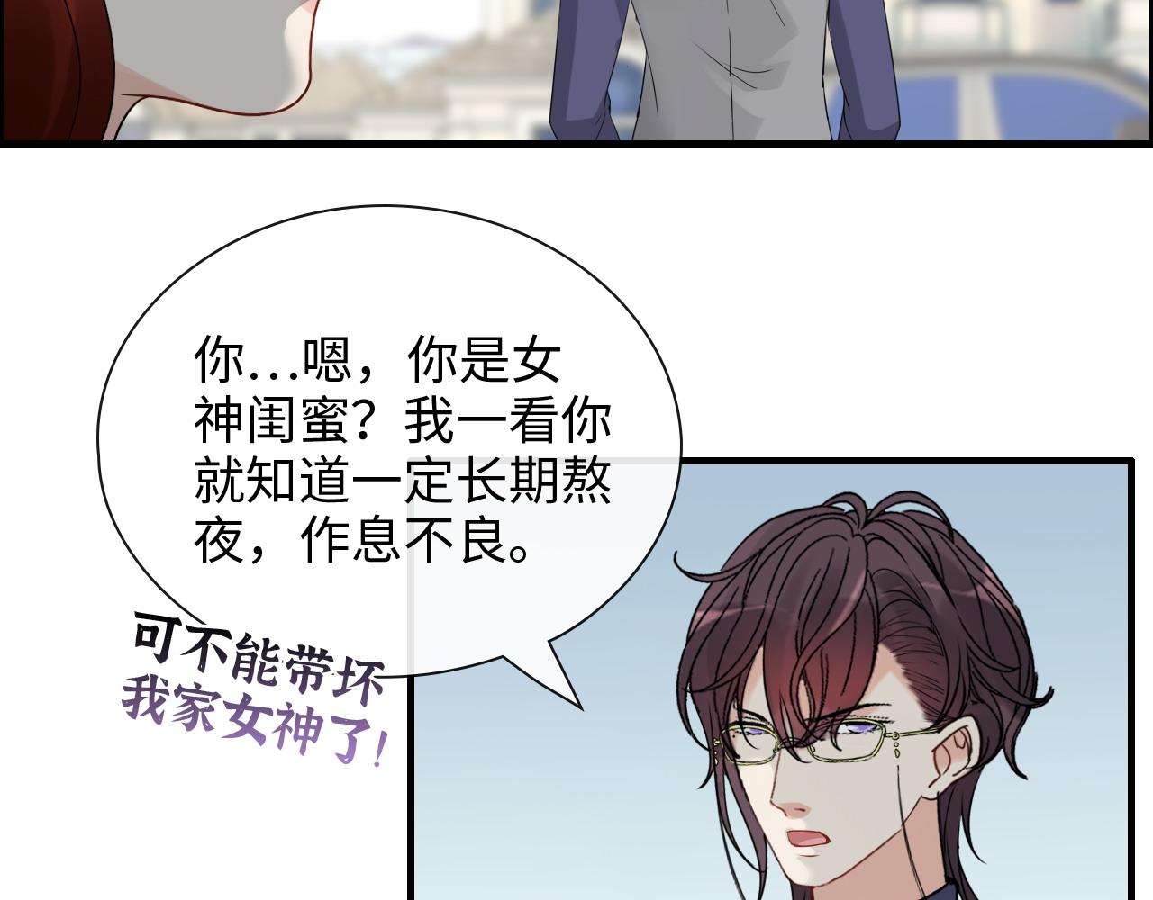 第411话 这麽快就要去帝都？68