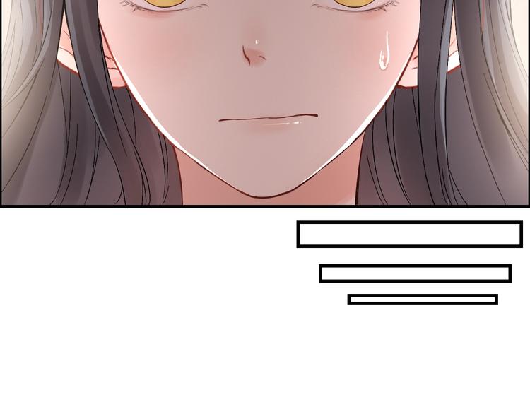 第146话 总裁第一次的陪逛34