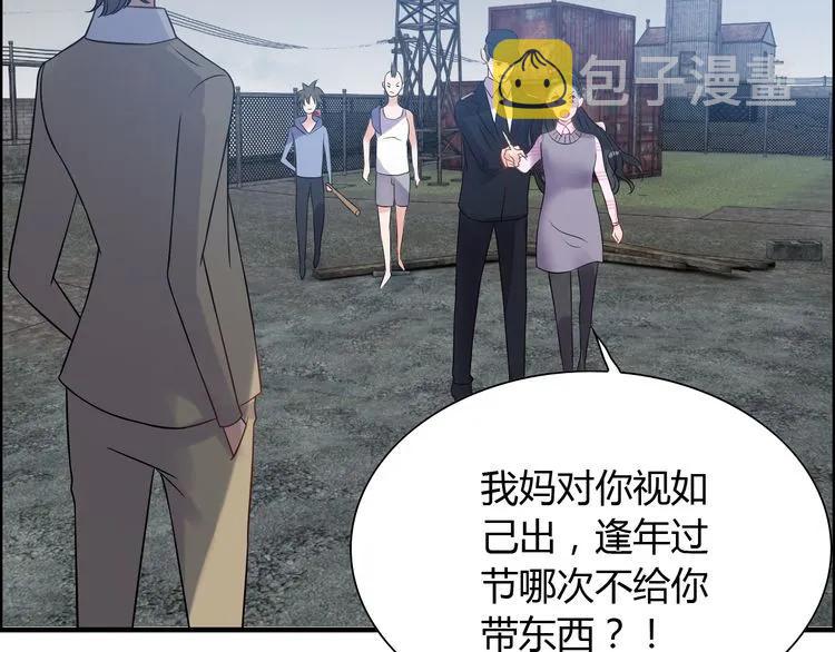 第103话 被下药8