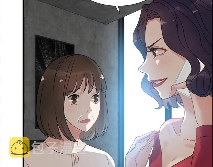 第101话 狗屁闺蜜！26