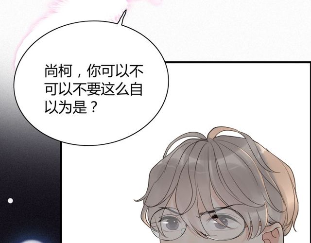 第184话 我和她谁更重要？！62