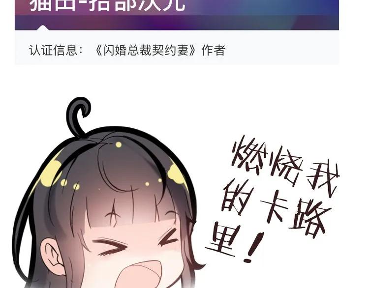 第56话 又见面了92