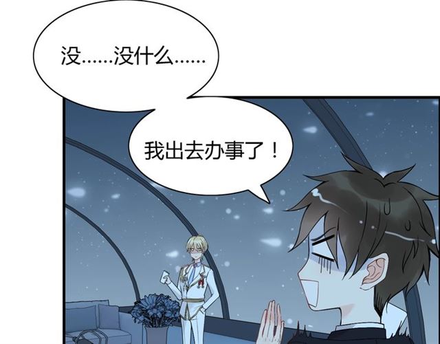 第214话 爲了她我愿意做一切71
