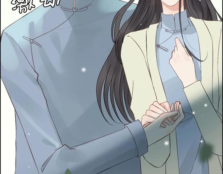 第130话 你们可以结婚了29