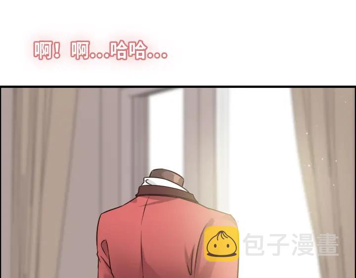 第318话 尹总！我会对你负责11
