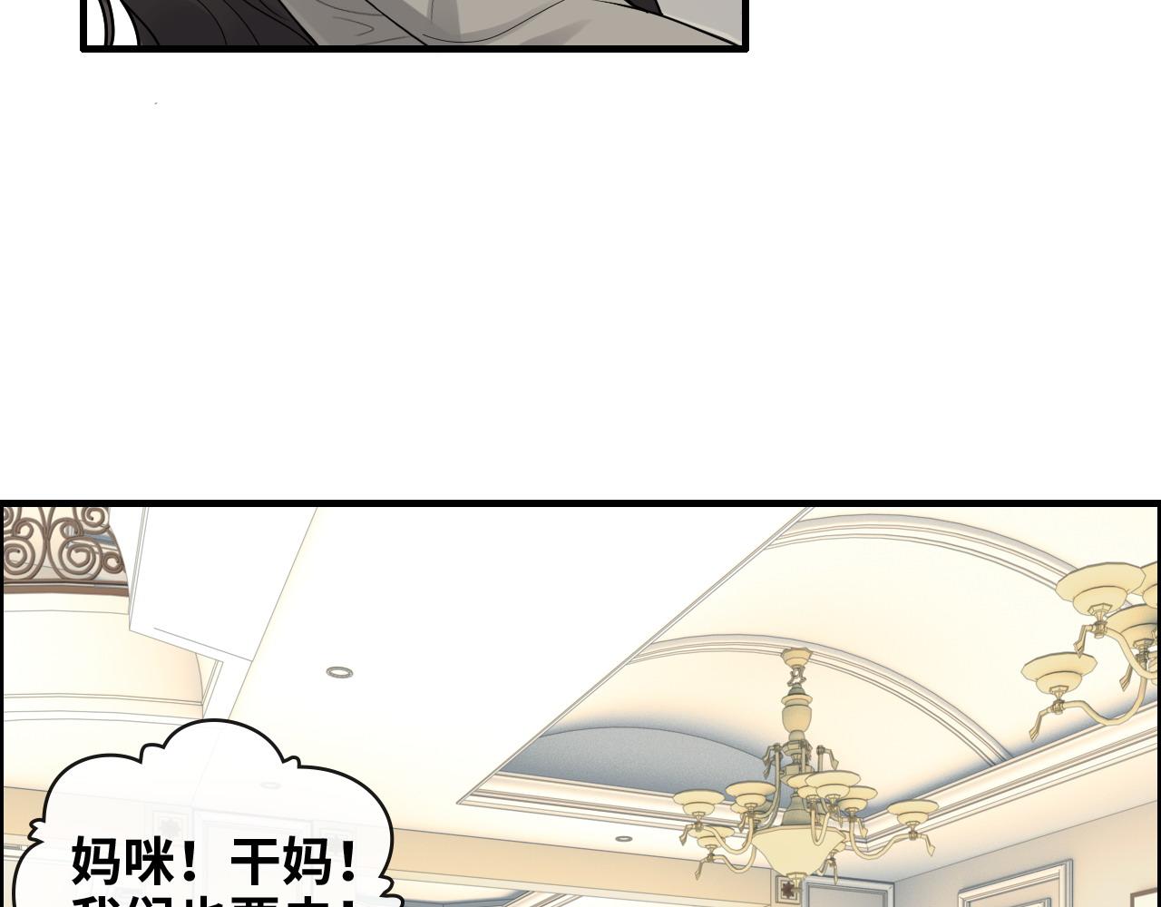 第411话 这麽快就要去帝都？88