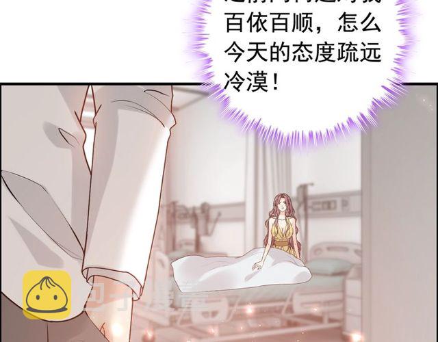 第221话 认清了你的真面目91