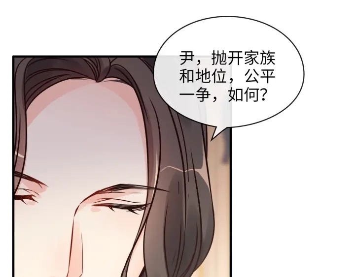 第324话 尹总情敌加一！67