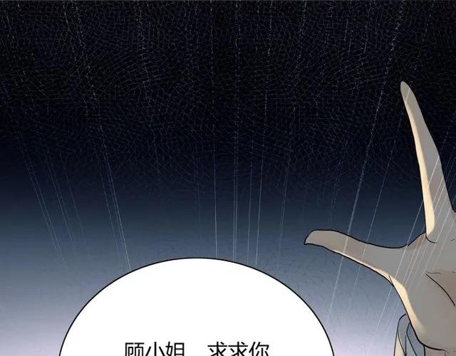 第164话 这都是他的安排？97