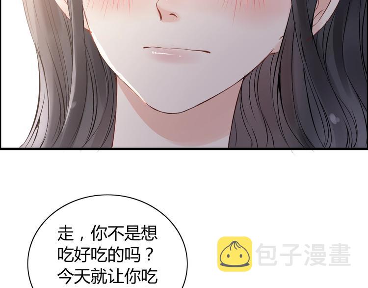 第147话 电影院的告白？23
