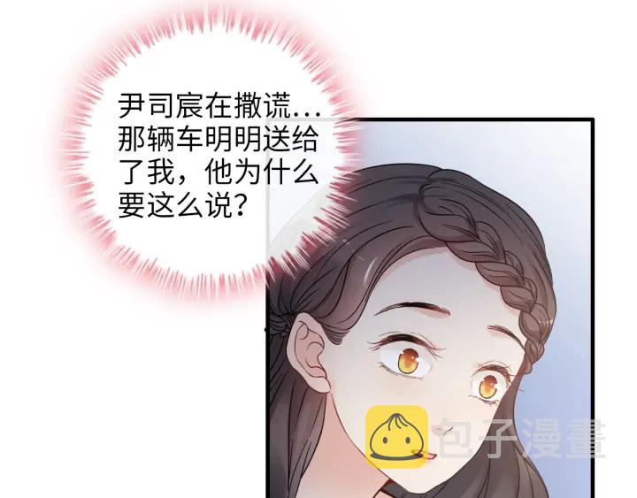 第323话 菲尔伯爵40