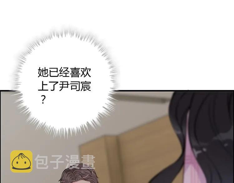 第99话 这个承诺终生有效49