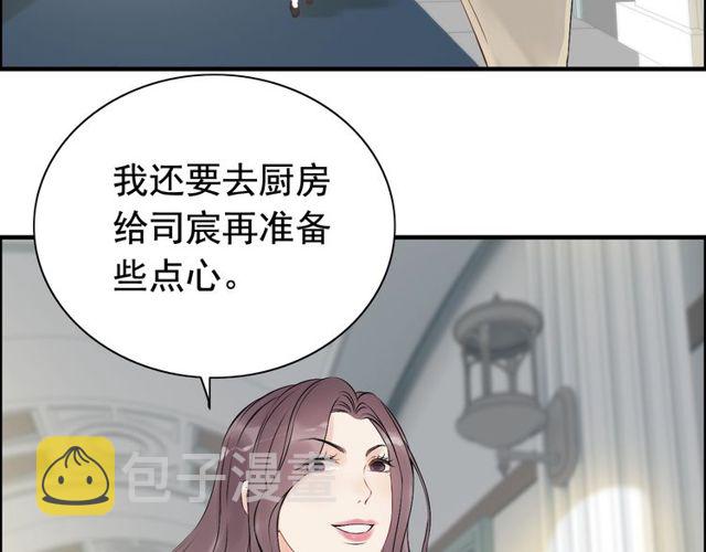 第189话 短暂的离别93