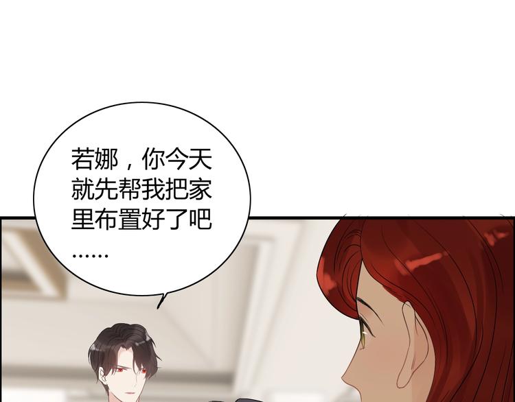 第145话  暗中使坏94
