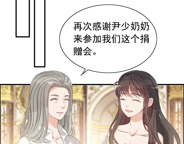 第292话 拍卖会怒打恶人嘴脸4