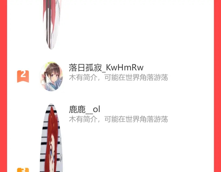 第341话 恶女自有天收102