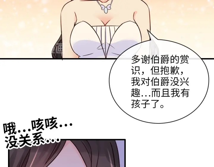 第324话 尹总情敌加一！73