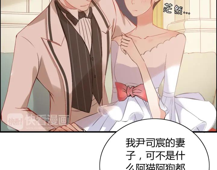 第93话 这才是我的夫人78
