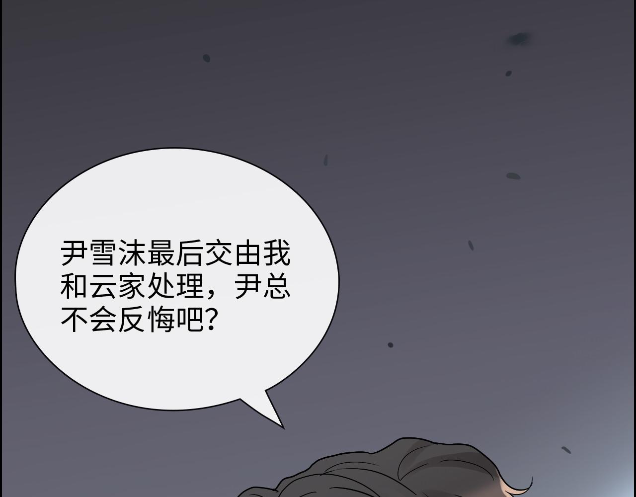 第382话 兮兮爆发！54