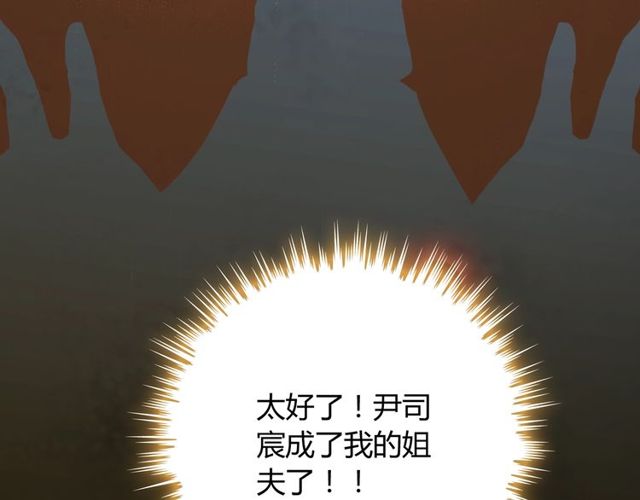 第166话 一切都在计划之内！126