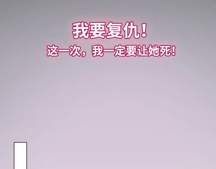 第341话 恶女自有天收64