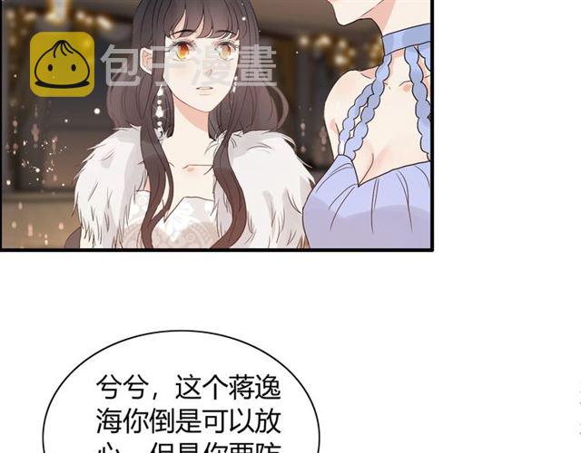 第229话 小心他的妹妹94