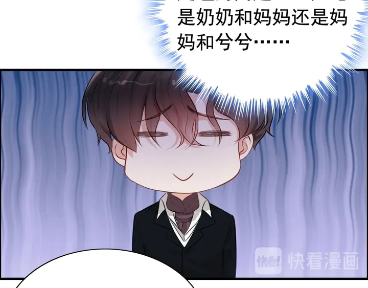 第286话 水火不容两人相亲了19