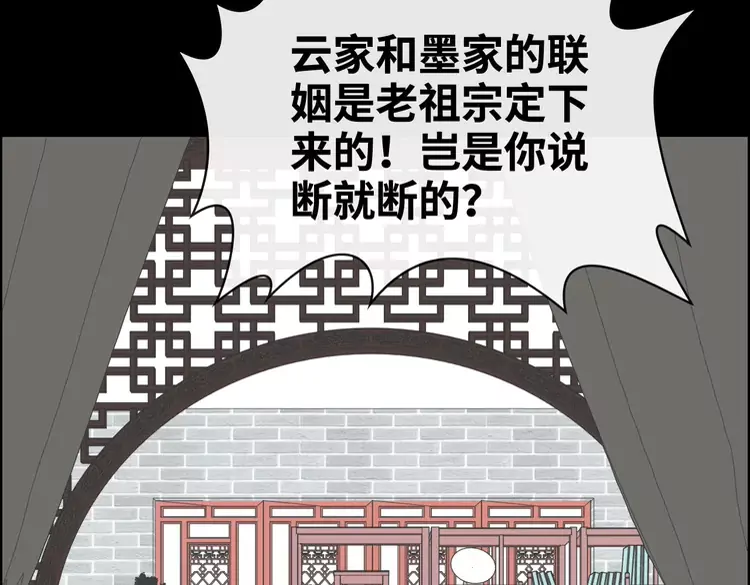 第363话 尹老太太的认可82