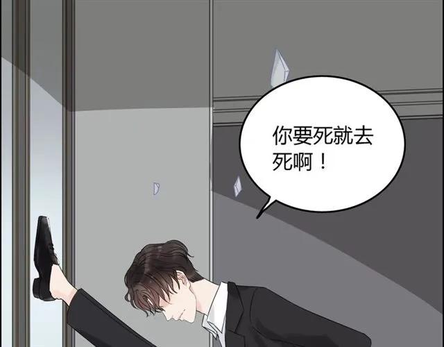第158话 二次陷害！113