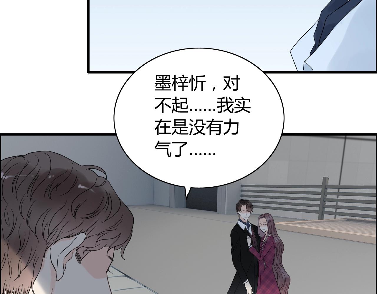 第153话 感情危机26
