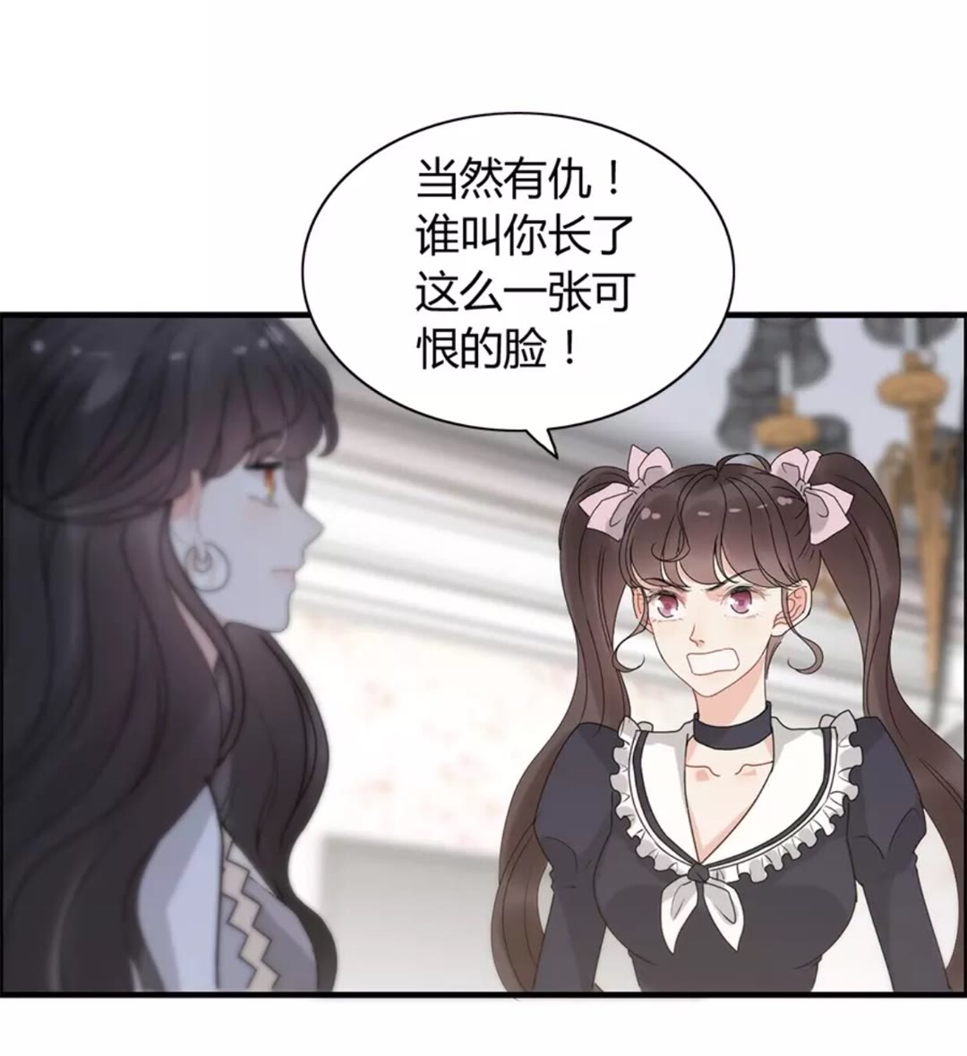 第238话 表妹对表嫂拔刀！？2