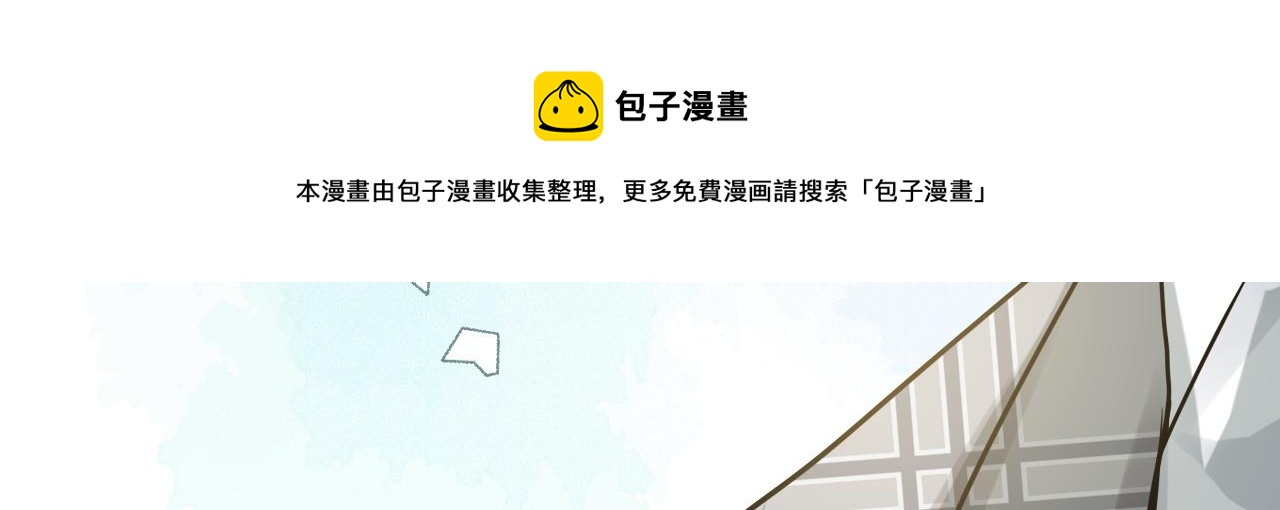 第425话 菲尔家族大秘密！104