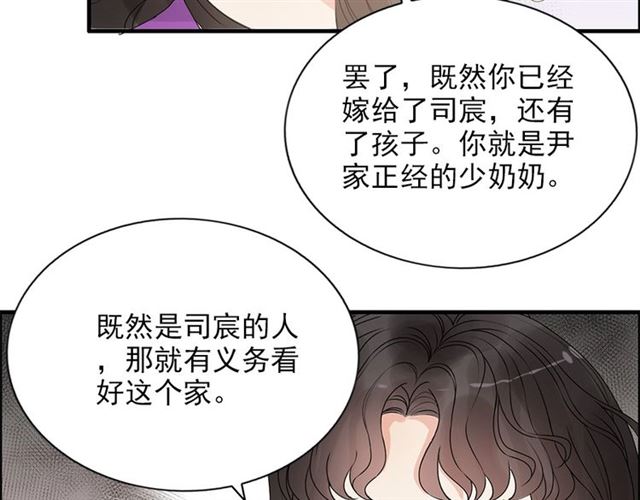 第223话 主家母的请求35