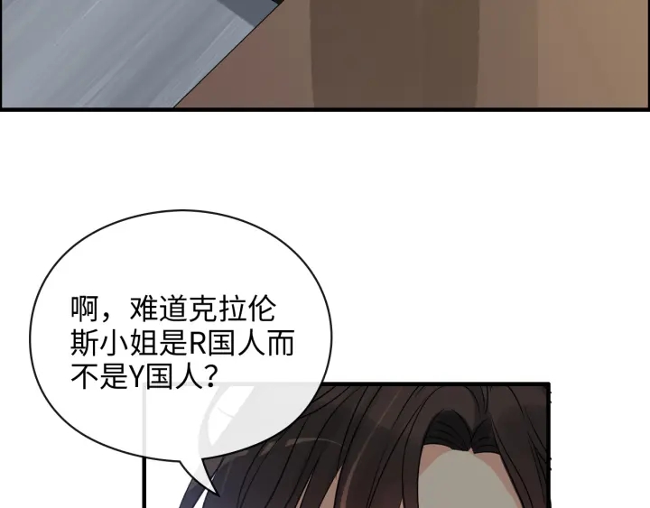 第369话 放肆的宠爱90