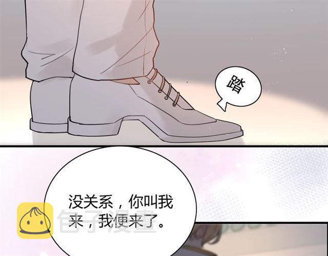 第193话 假面舞会与你共舞59