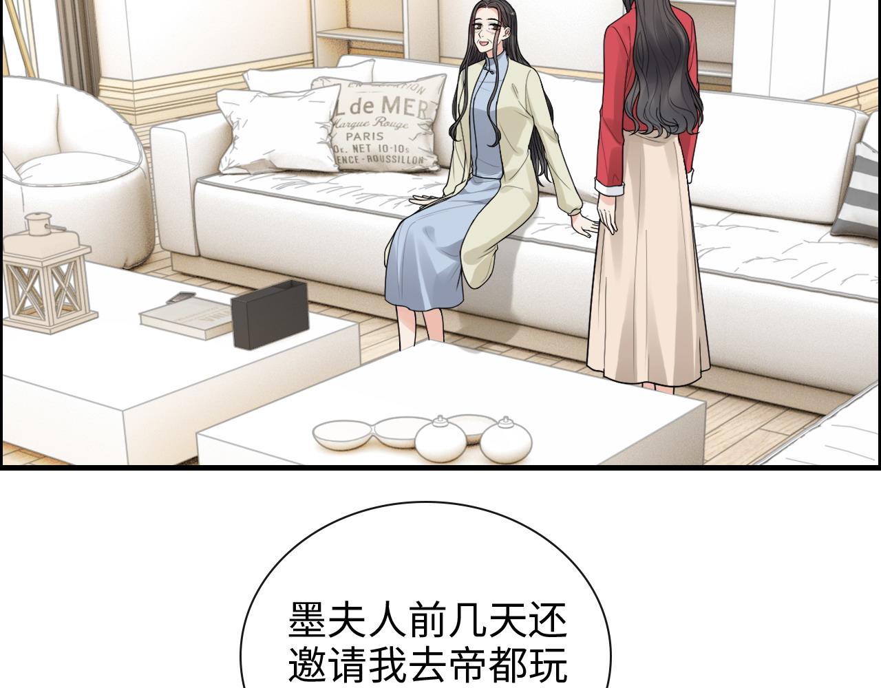 第418话 准女婿见岳父母68